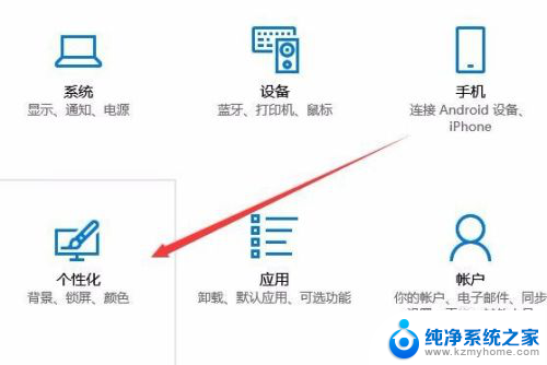 电脑桌面任务栏图标怎么调整大小 win10任务栏图标怎么调整大小