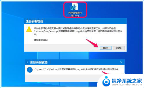 win10自动重启资源管理器 Win10系统资源管理器频繁自动重启怎么办