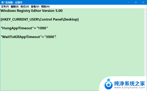 win10自动重启资源管理器 Win10系统资源管理器频繁自动重启怎么办