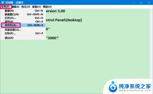 win10自动重启资源管理器 Win10系统资源管理器频繁自动重启怎么办