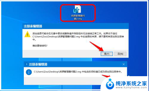 win10自动重启资源管理器 Win10系统资源管理器频繁自动重启怎么办