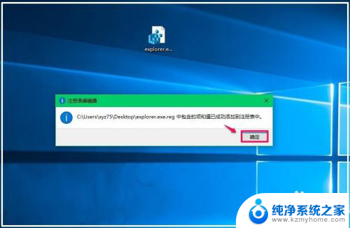 win10电脑开机的时候黑屏只有鼠标箭头 Win10系统开机黑屏只有鼠标怎么办