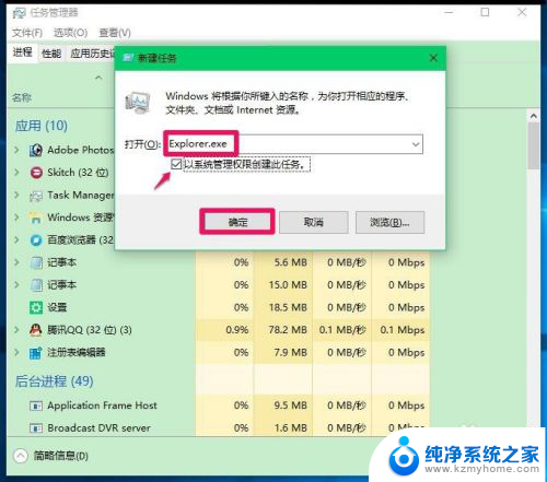 win10电脑开机的时候黑屏只有鼠标箭头 Win10系统开机黑屏只有鼠标怎么办