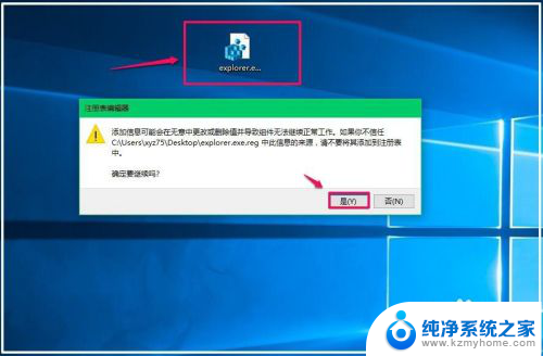 win10电脑开机的时候黑屏只有鼠标箭头 Win10系统开机黑屏只有鼠标怎么办