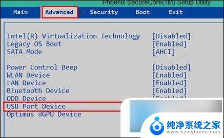 台式机win10usb全部失灵 电脑usb接口失灵怎么处理