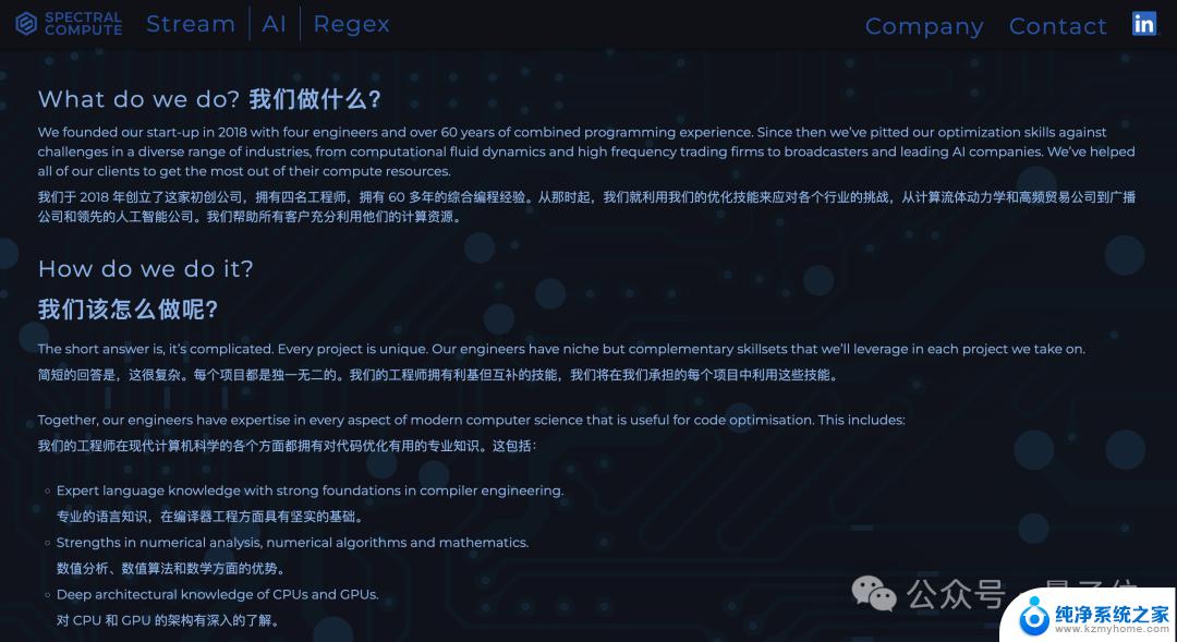 AMD死战CUDA：我是一家软件公司如何抉择？