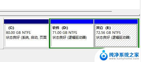 win11c盘无法扩展卷 Win11扩展卷灰色无法打开