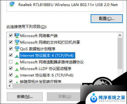 microsoft登录一直请稍等 win10 microsoft账户登录一直请稍等解决方法