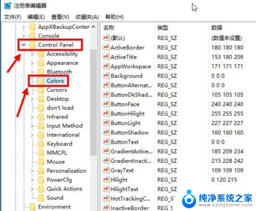 win10设置护眼颜色 win10系统豆沙绿如何设置 Win10如何设置屏幕为舒适的护眼豆沙绿