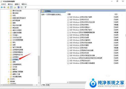 win10神州网信版怎么启动摄像头 win10神州网信政府版摄像头无法启动怎么办