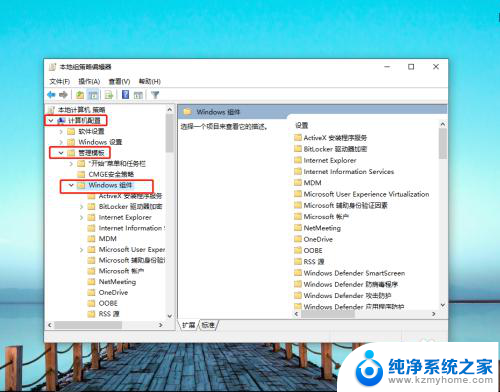 win10神州网信版怎么启动摄像头 win10神州网信政府版摄像头无法启动怎么办