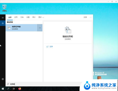 win10神州网信版怎么启动摄像头 win10神州网信政府版摄像头无法启动怎么办