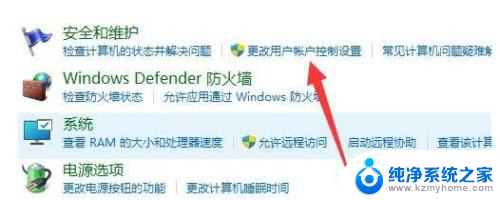 win11怎么设置不弹用户账户控制的弹窗 Win11用户账户控制弹窗怎么关闭