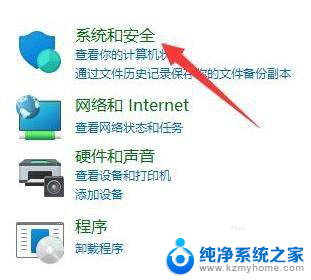 win11怎么设置不弹用户账户控制的弹窗 Win11用户账户控制弹窗怎么关闭