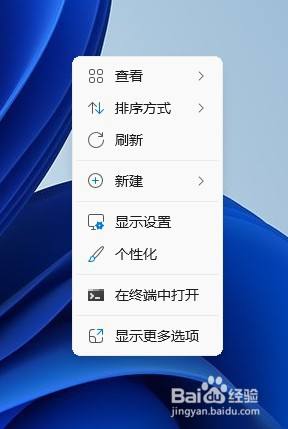 win11系统的声音设置在哪了 Win11系统中声音调节设置