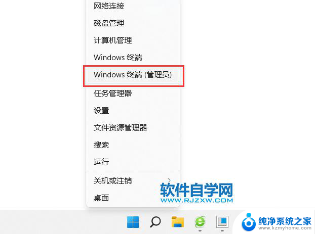 win11如何开启vbs win11vbs开启教程