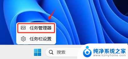 win11还原经典右键菜单 Win11经典右键菜单如何启用