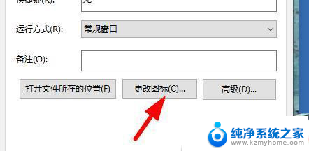 win11快捷方式图标前面白色 win11白图标怎么办