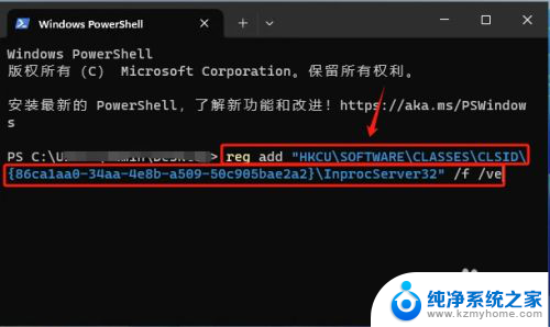 win11还原经典右键菜单 Win11经典右键菜单如何启用