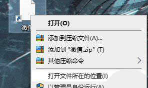 win11快捷方式图标前面白色 win11白图标怎么办