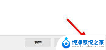 win11快捷方式图标前面白色 win11白图标怎么办