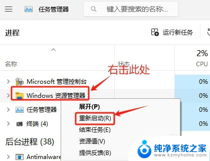 win11还原经典右键菜单 Win11经典右键菜单如何启用