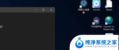 win11快捷方式图标前面白色 win11白图标怎么办