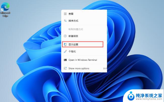 win11图标都没有了 win11桌面图标不见了找不到怎么办