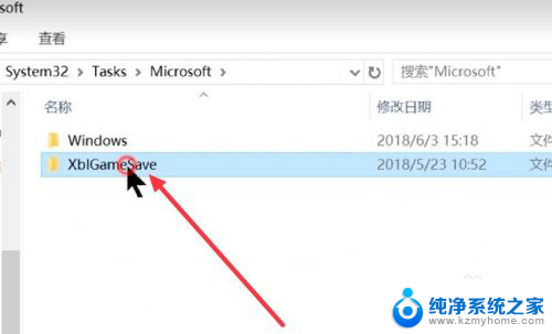 win10文件夹撤销 win10撤销更改无效