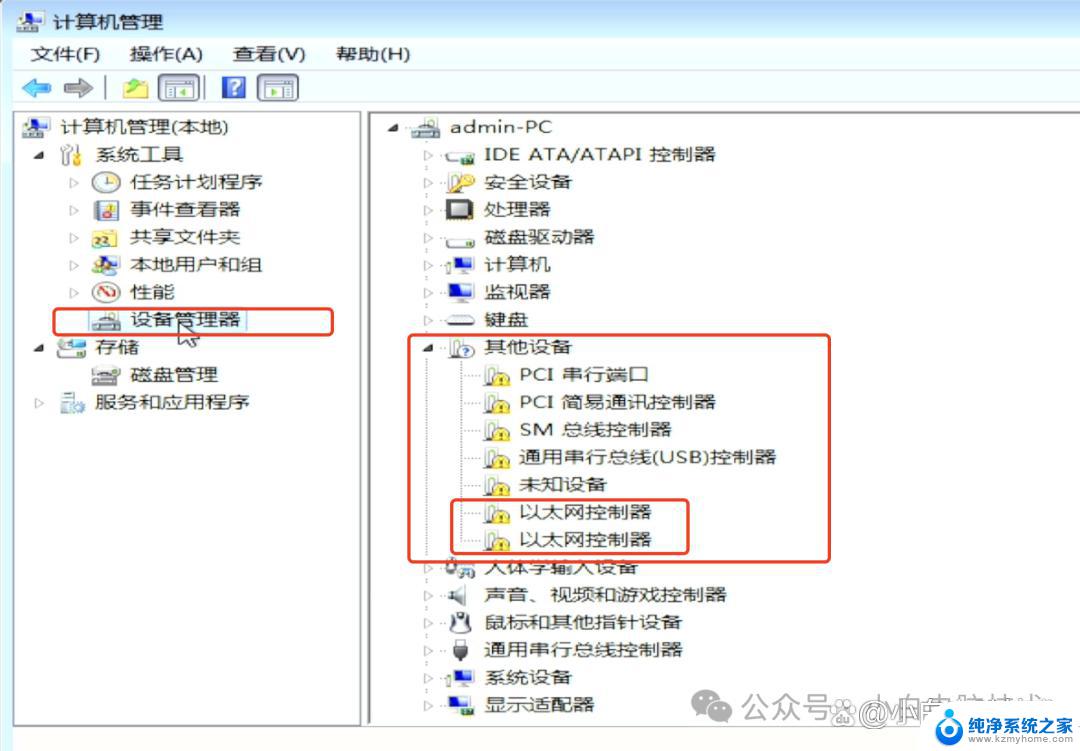 详细教程：如何在电脑上安装Win7系统步骤解析，零基础教学，轻松搞定安装步骤