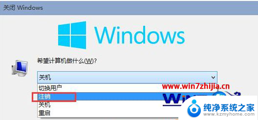 win10系统如何注销用户 Windows10删除账户步骤