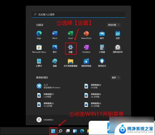 win11系统盘怎么清理 Win11系统C盘用满了怎么办