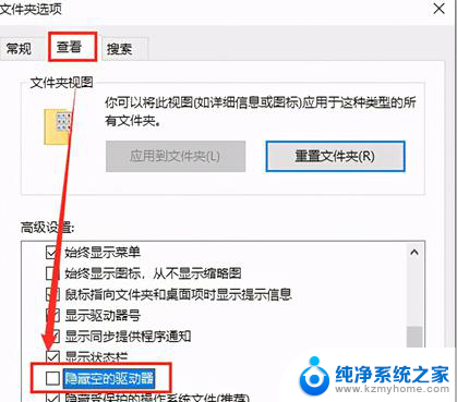 windows10系统插上u盘不提示 win10系统u盘插上显示未格式化怎么办