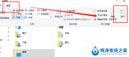 windows10系统插上u盘不提示 win10系统u盘插上显示未格式化怎么办