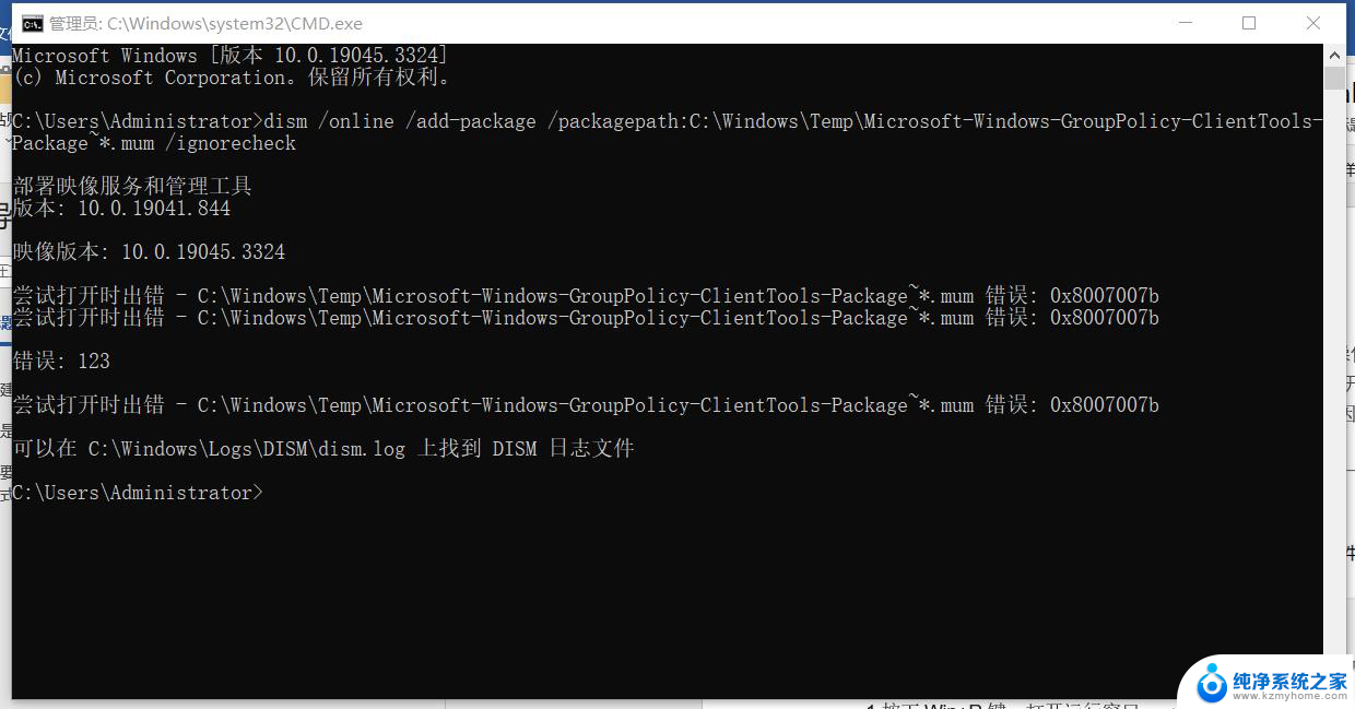 gpedit.msc找不到文件win11家庭中文版 Win11 gpedit.msc文件找不到问题解决方法