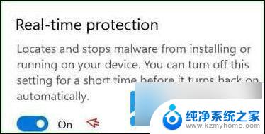 win11怎么关闭windows实时保护 win11关闭实时保护的简单方法