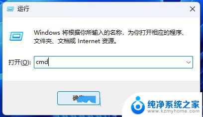 win11鼠标右键不显示更多选项 Win11右键菜单显示更多选项