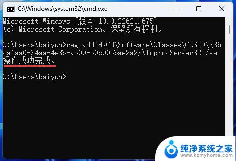 win11鼠标右键不显示更多选项 Win11右键菜单显示更多选项