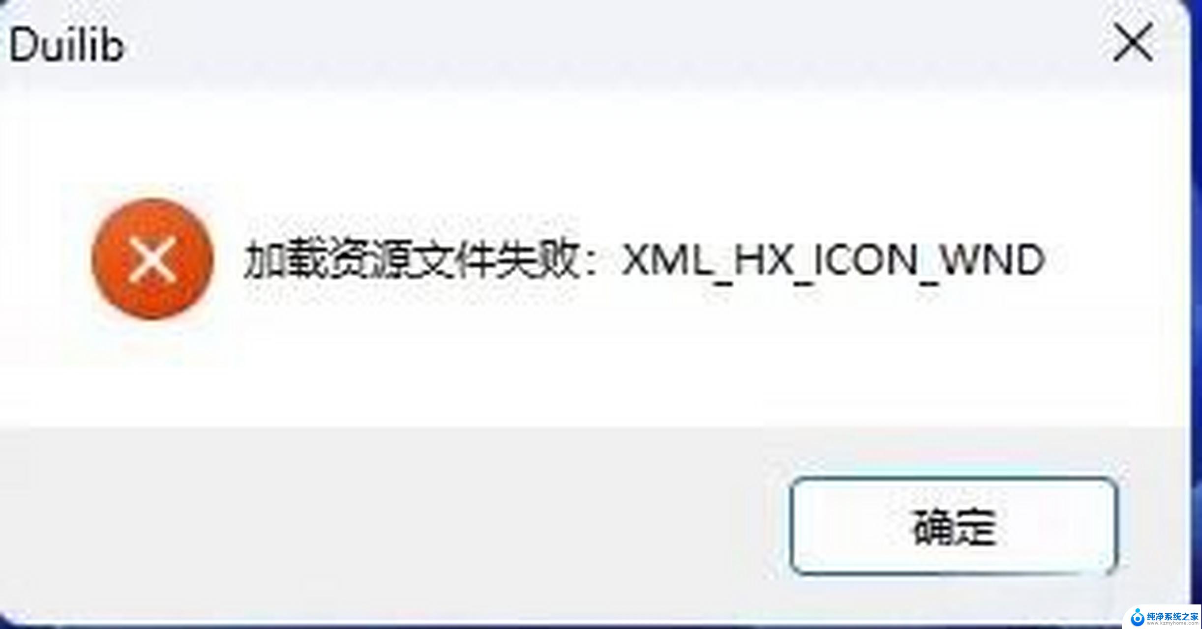 win11文件夹不能打开 win11文件夹打不开解决方法