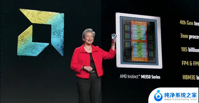 AMD发布MI350系列AI加速器，推理性能提升35倍2025峰会