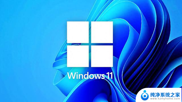微软Win11推送8月累积更新：快速机器恢复功能上线，让您的设备更加高效！
