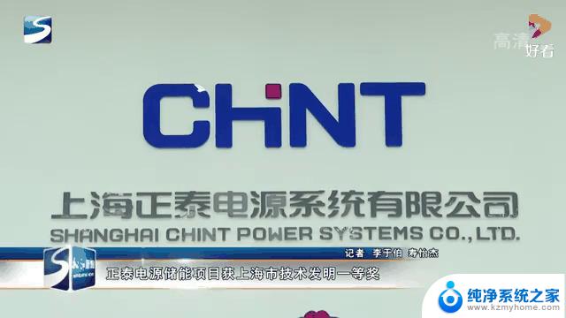 中电科申泰取得高性能服务器CPU相关专利，领先技术实力助力行业发展