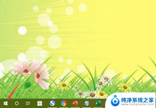 怎么消掉激活windows 如何去掉桌面显示的Windows激活提示