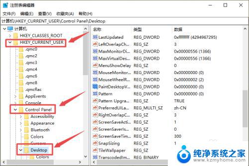 怎么消掉激活windows 如何去掉桌面显示的Windows激活提示