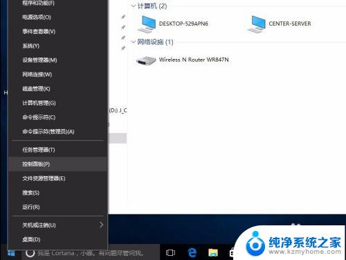 windows如何停止更新 关闭Windows 10自动更新的步骤