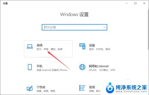 笔记本电脑怎么更改图标大小 如何修改联想笔记本桌面图标大小