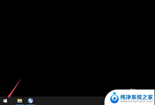 笔记本电脑怎么更改图标大小 如何修改联想笔记本桌面图标大小