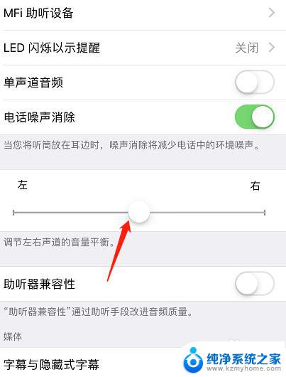 苹果手机声音调节 苹果手机声音调节方法