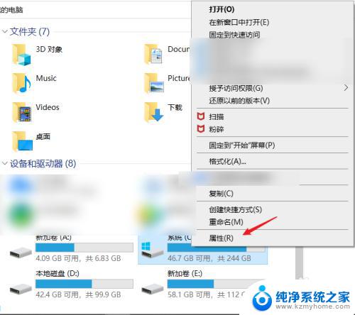 怎样删除电脑c盘的文件 电脑C盘如何删除不必要的软件