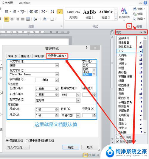 word表格无法调整格式 如何解决这个问题的最佳方法